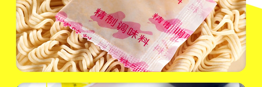 南街村 北京麻辣方便面 实惠装 70g