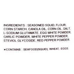 ARW CRISPY SQUID SNACK (ORIGINAL) 70 g