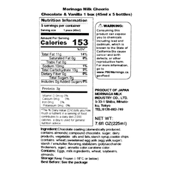 Morinaga Cheerio Chocolate & Vanilla 5pcs 225 ml