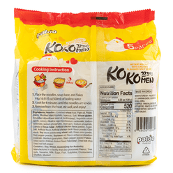 Paldo Koko Men Instant Noodle with Chicken Flavor Spicy Soup 120g*5 600 g