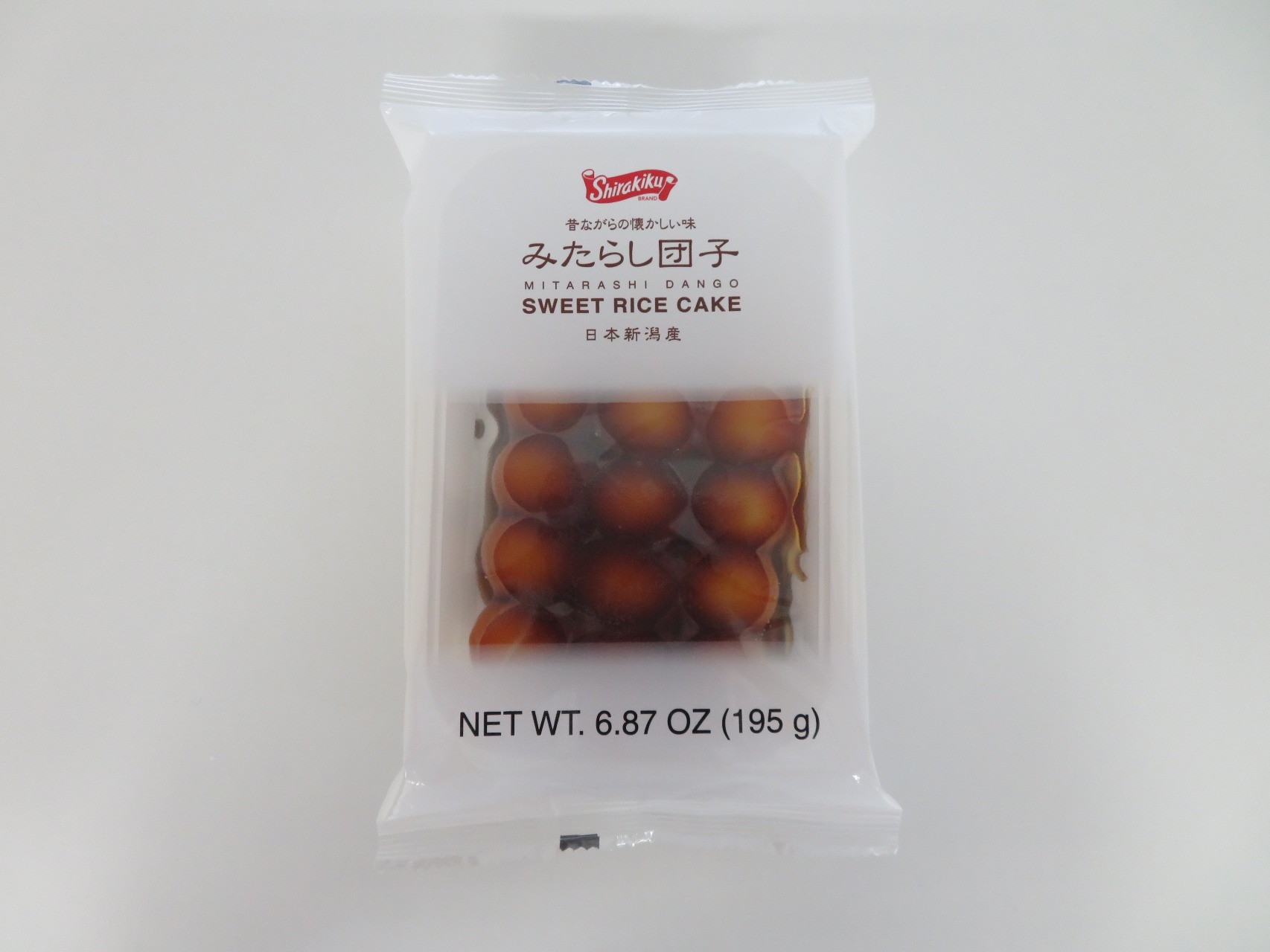 みたらし団子ページ① みたらし団子ページ① 8810c9609887a2646ac58887d2a84d