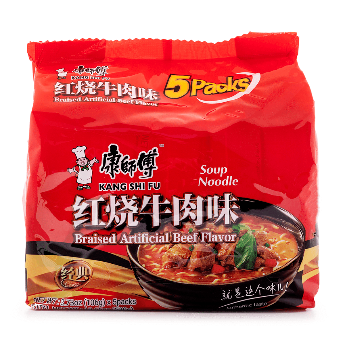 Kangshifu Soup Noodle, Braised Artificial Beef Flavor 106g*5 18.65 oz*6 pack
