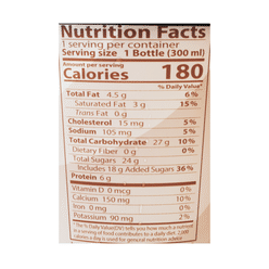 Lemon Tree Latte Coffee 300 ml