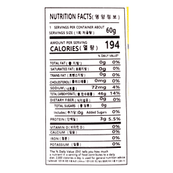 해남에서 만든 반시 고구마 60 그램