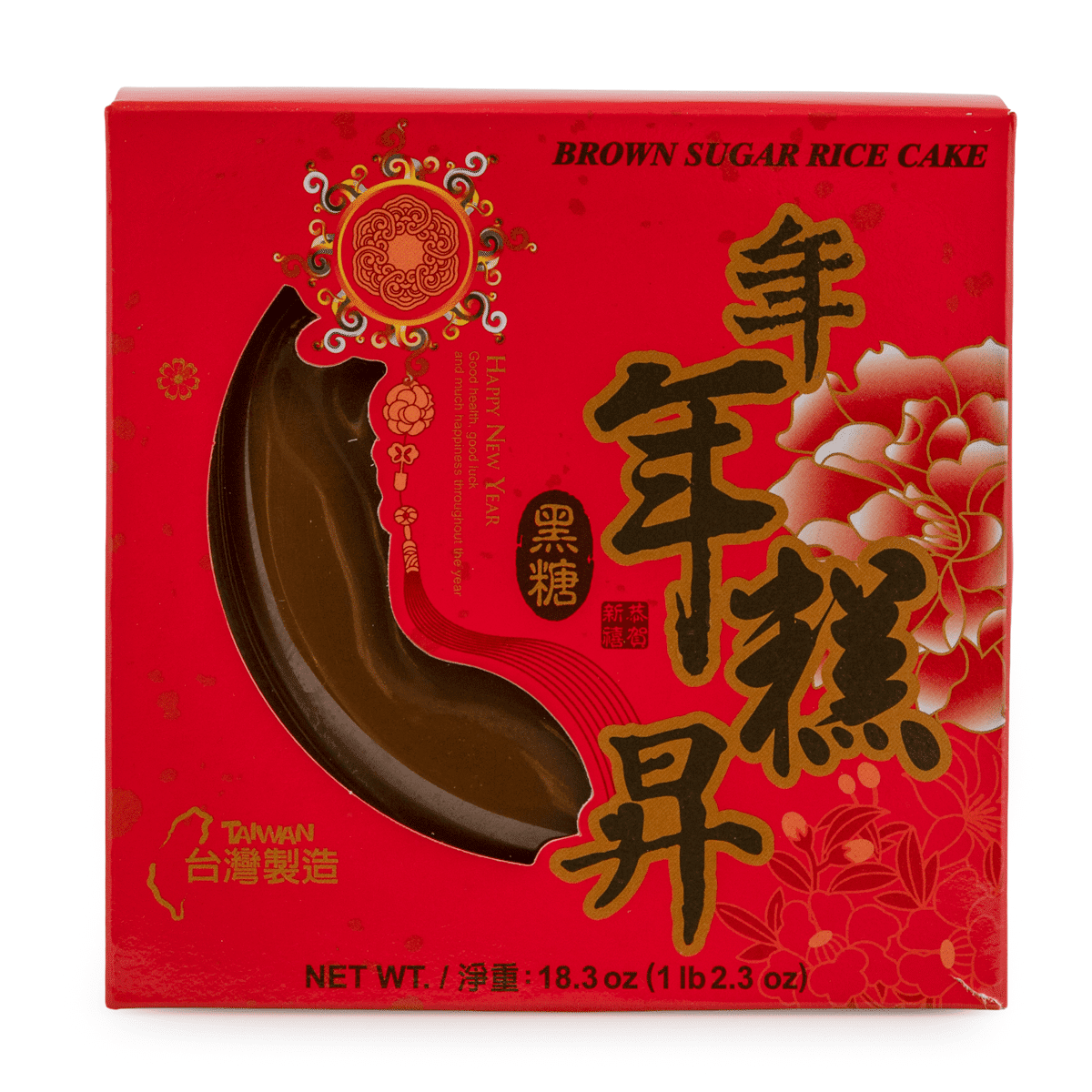 Mei Hua Siang Brown Sugar Rice Cake 18.3 oz