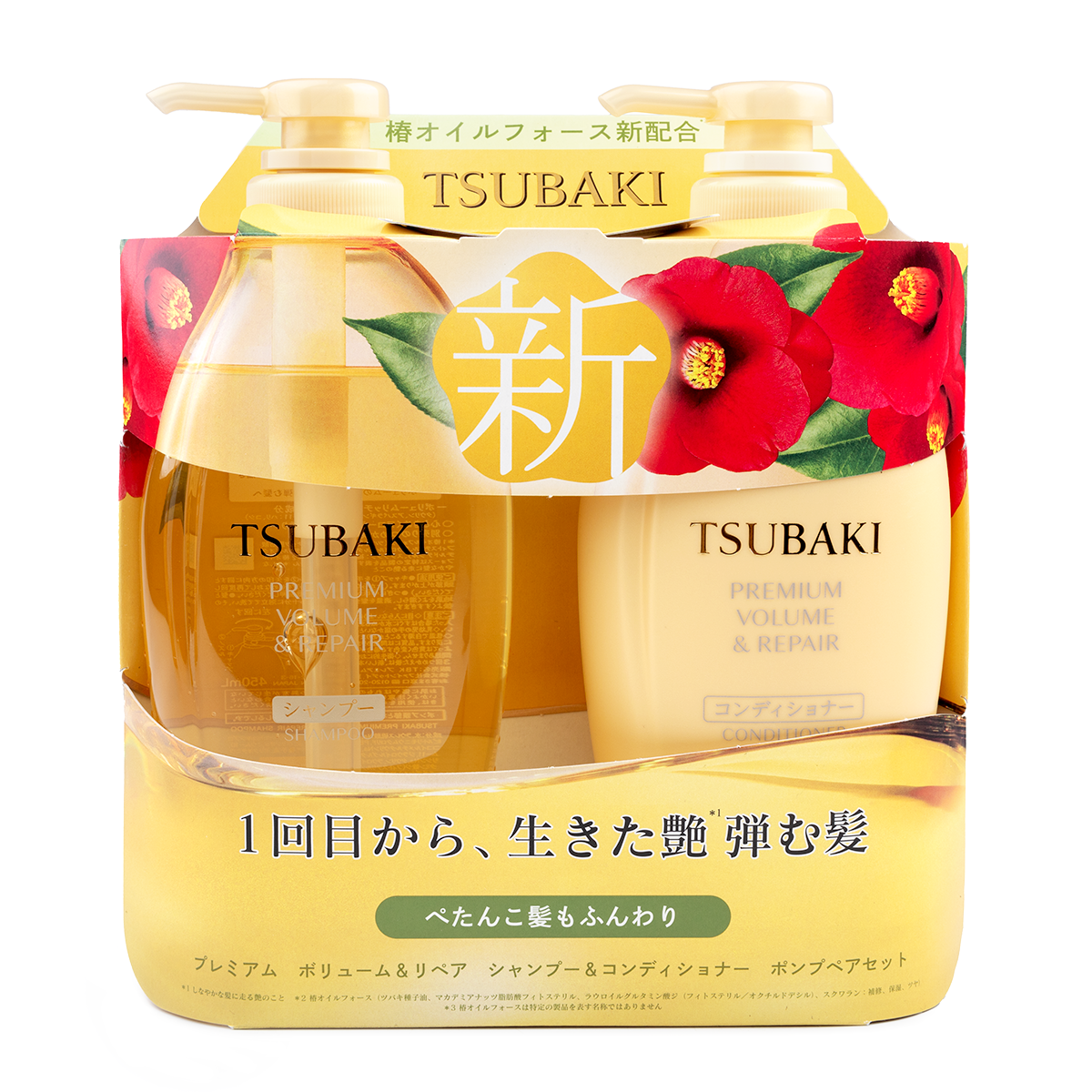 M713★新品★未開封★TSUBAKI★シャンプー★コンディショナーセット Amazon.co.jp: ツバキ(TSUBAKI) シャンプー コンディショナー