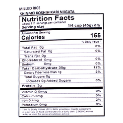 Niigata Koshihikari Rice 11 lb