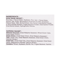 Marukome Instant Miso Ryotei 24pcs 1 each