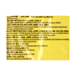 Luobawang Liuzhou Guangxi Specialty LuoSiFen Hot Spicy Snail Noodles 280 g