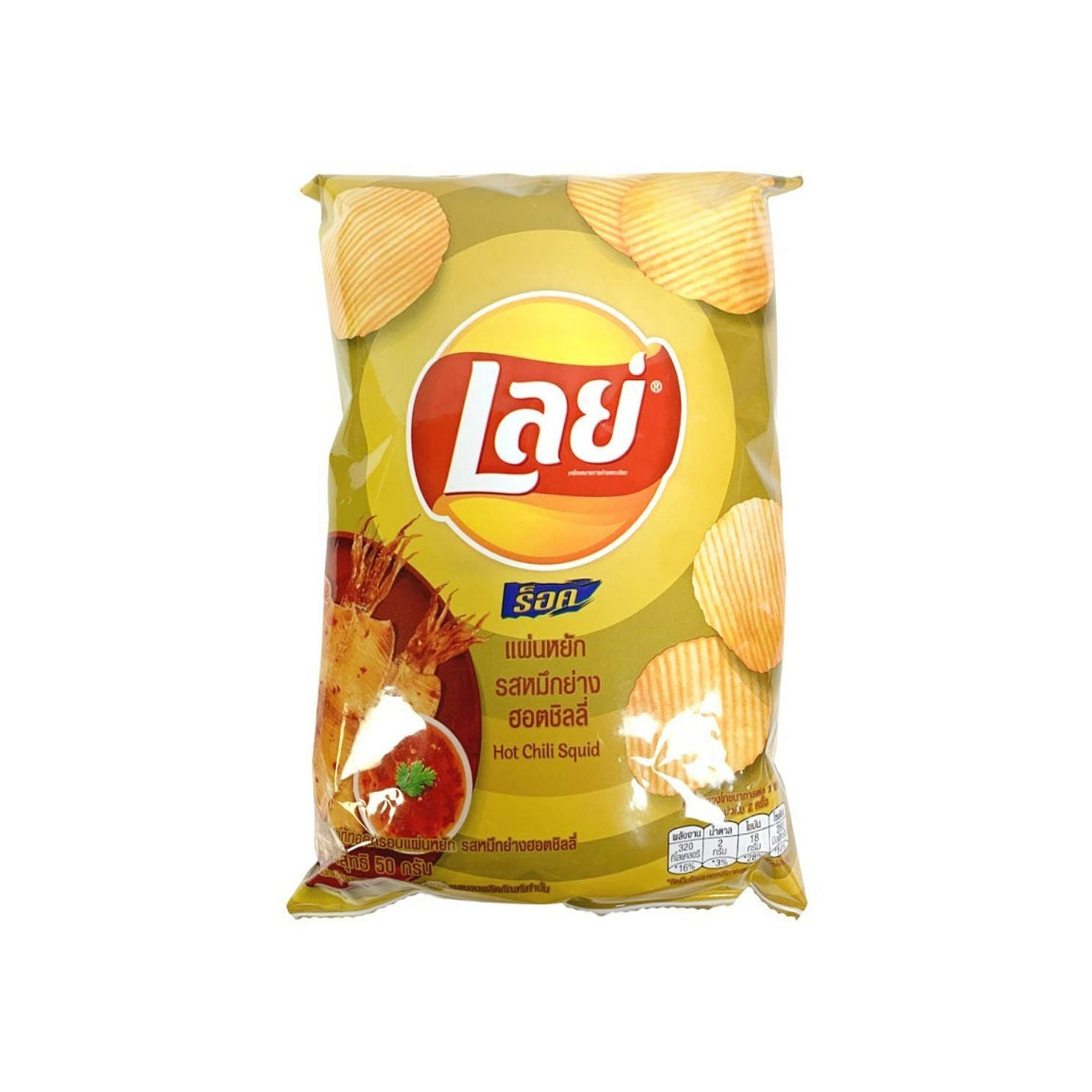 Lay's รสปลาหมึกผัดพริกเผา 50 กรัม