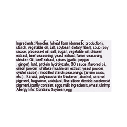 Myojo 추카잔마이 중화라멘 광동식 소유 간장라멘 3.49 온스