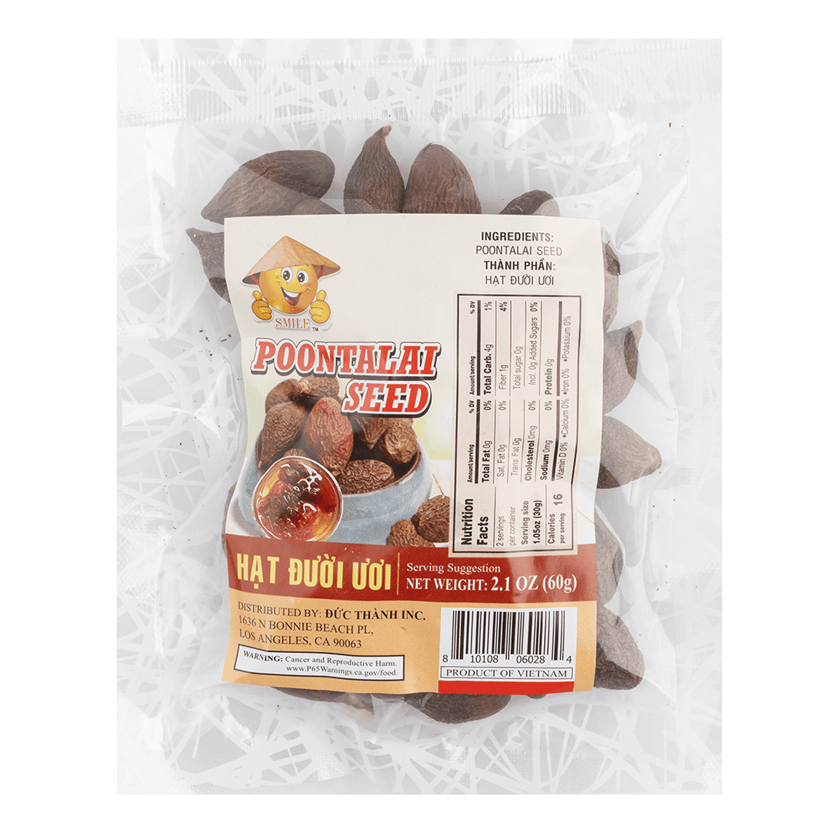 Poontalai Seed 2.1 oz