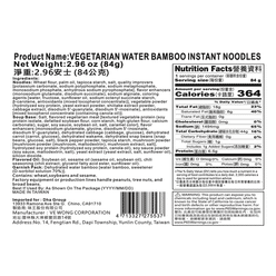 VEGETARIAN WATER BAMBOO SOUP NOODLE 84 g