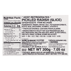 Pickled Radish (Slice) for Korean Fried Chicken 200 g