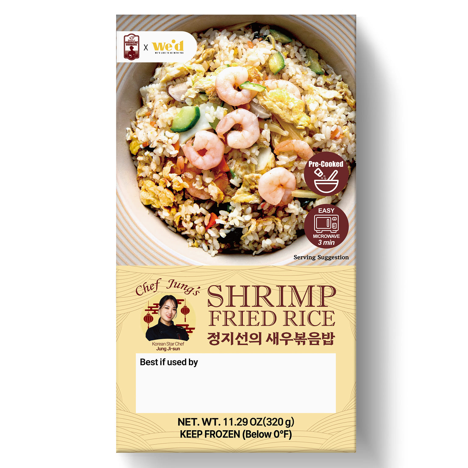중식의 여왕 정지선 셰프의 새우 볶음밥 320 그램