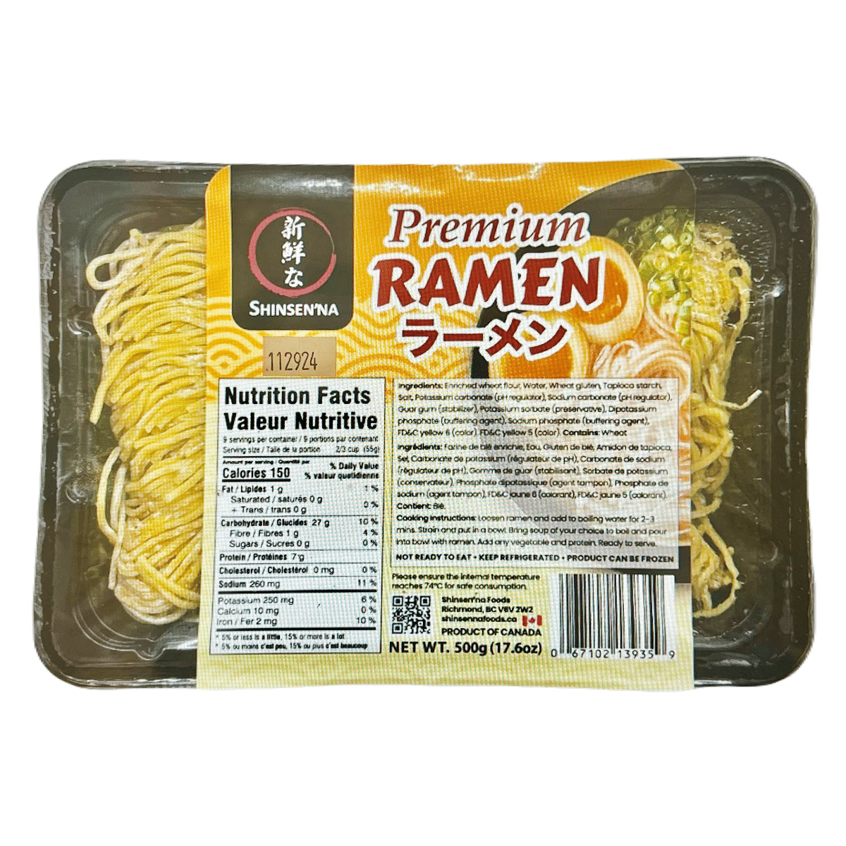 SHINSEN'NA Premium Fresh Ramen 454 g