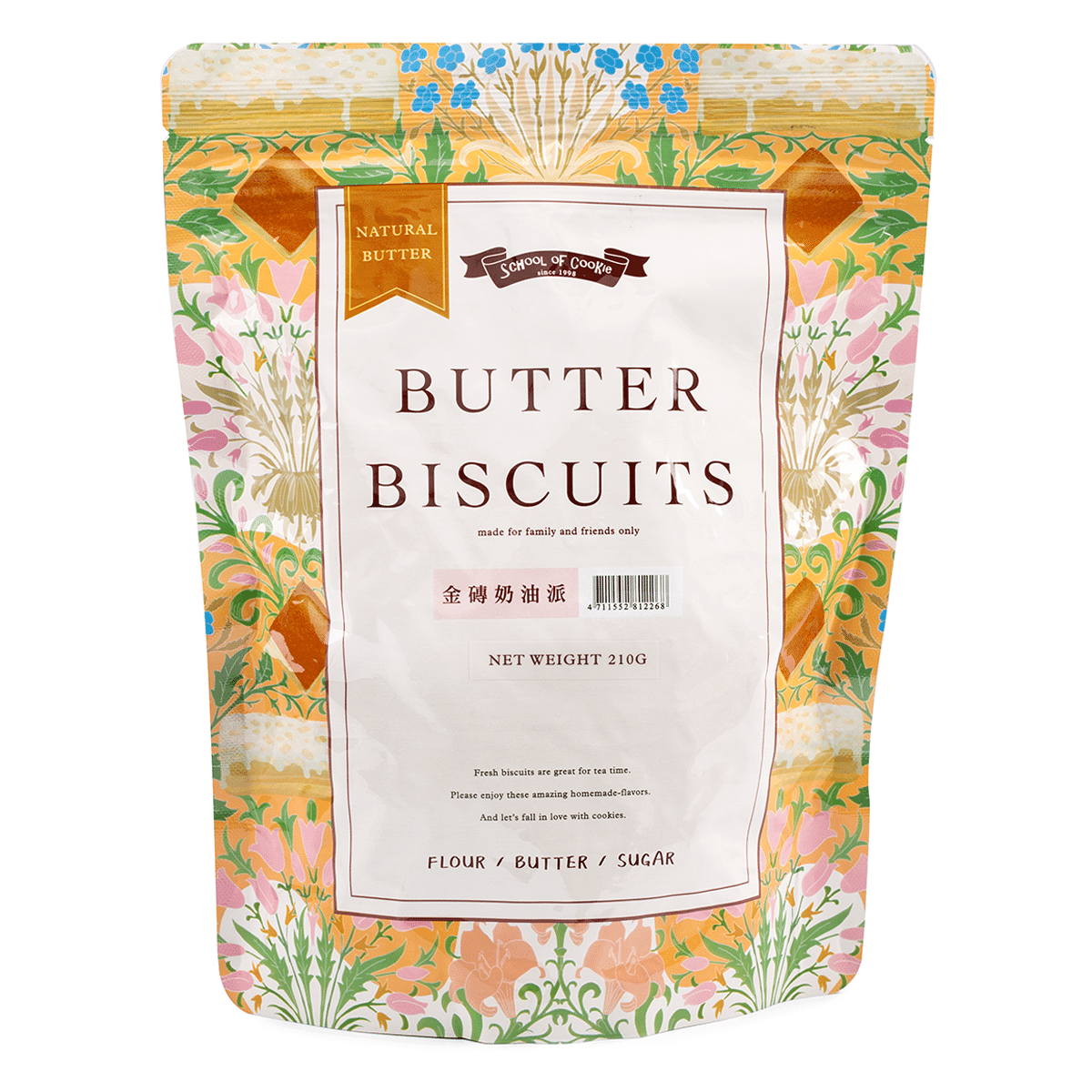School of Cookies Butter Pie 14 x 7.41 oz 210 그램*14 팩