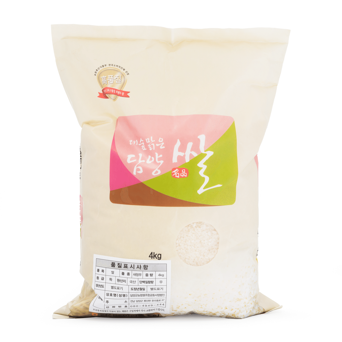 Jeollanam-do Damyang-gun Korean Rice 4000 g*4 pack
