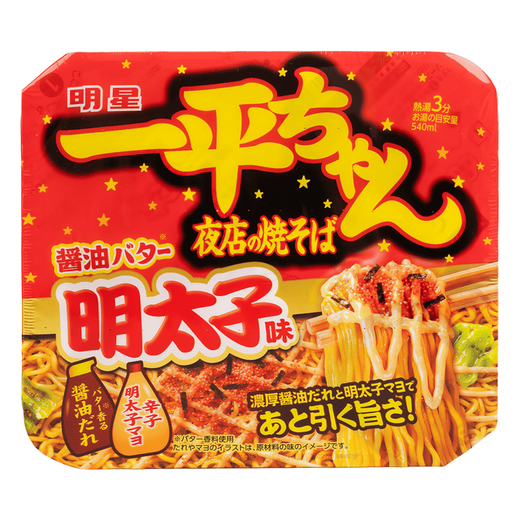 Get Myojo Ippei Yakisoba Stir Fried Noodle Spicy Cod Roe Flavor
