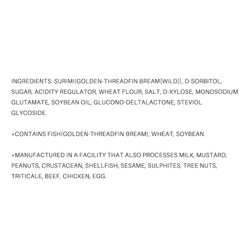 Wang Korea Busan Fish Cake, Frozen 920 g