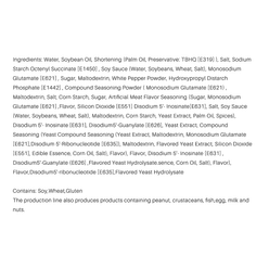 Little Sheep White Pepper Soup Base 140 그램