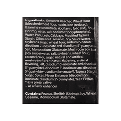 Synear Shrimp, Pork, and Leek Supreme Dumplings, Frozen 375 g