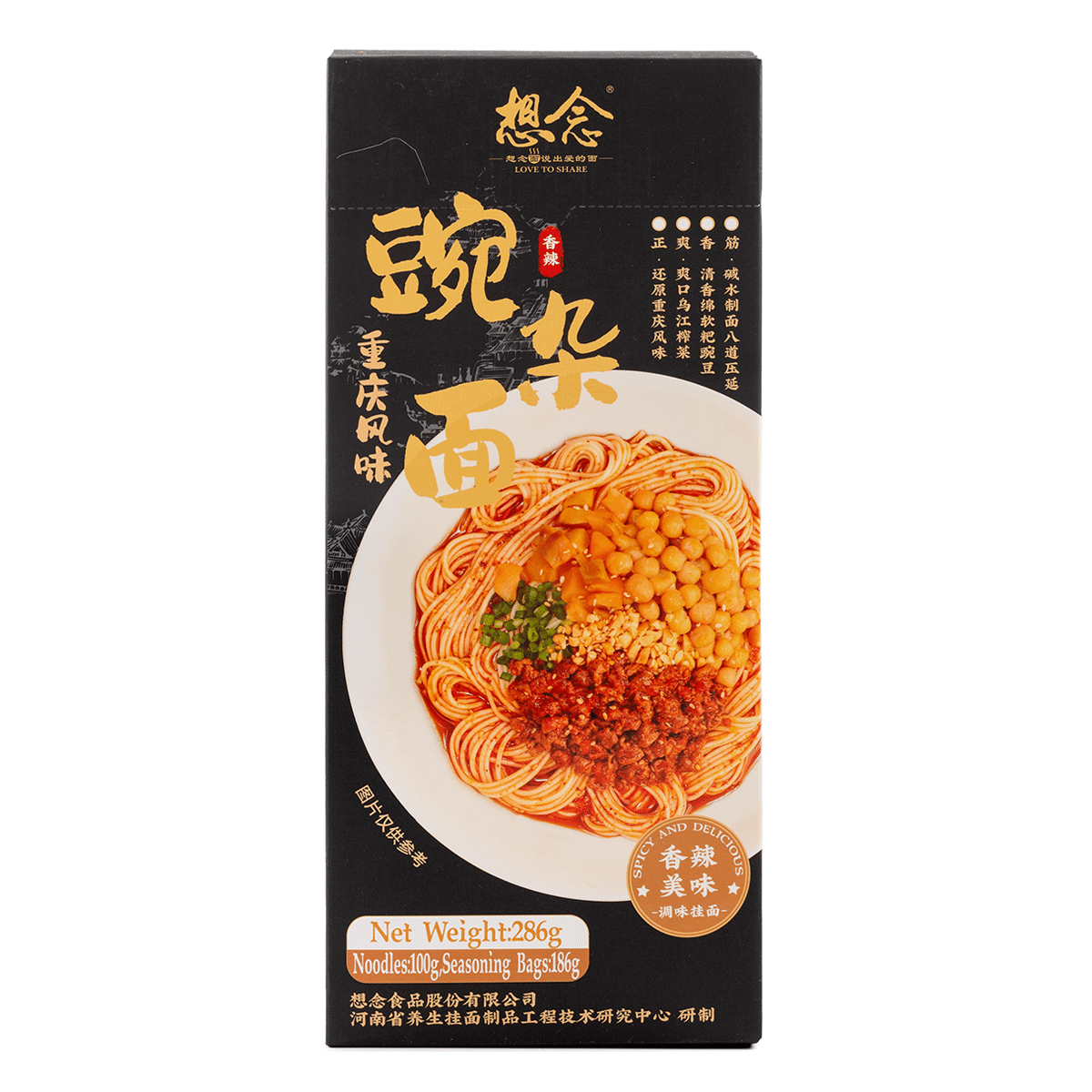 Xiangnian บะหมี่ถั่วลันเตาแห้งและซอสผสม 286 g