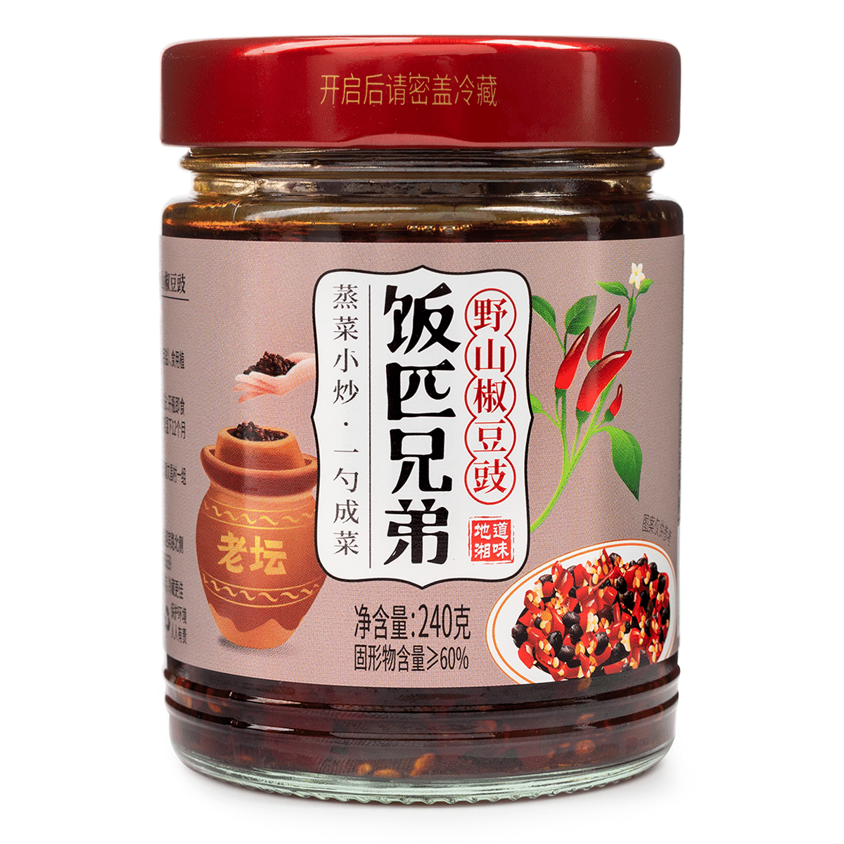 Pimientos Picados con Soja Fermentada Fanpixiongdi 240 g