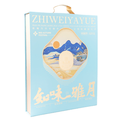Zhiweiguan Zhiweiyayue Mixed Mooncake Gift Set 8pc 680 g