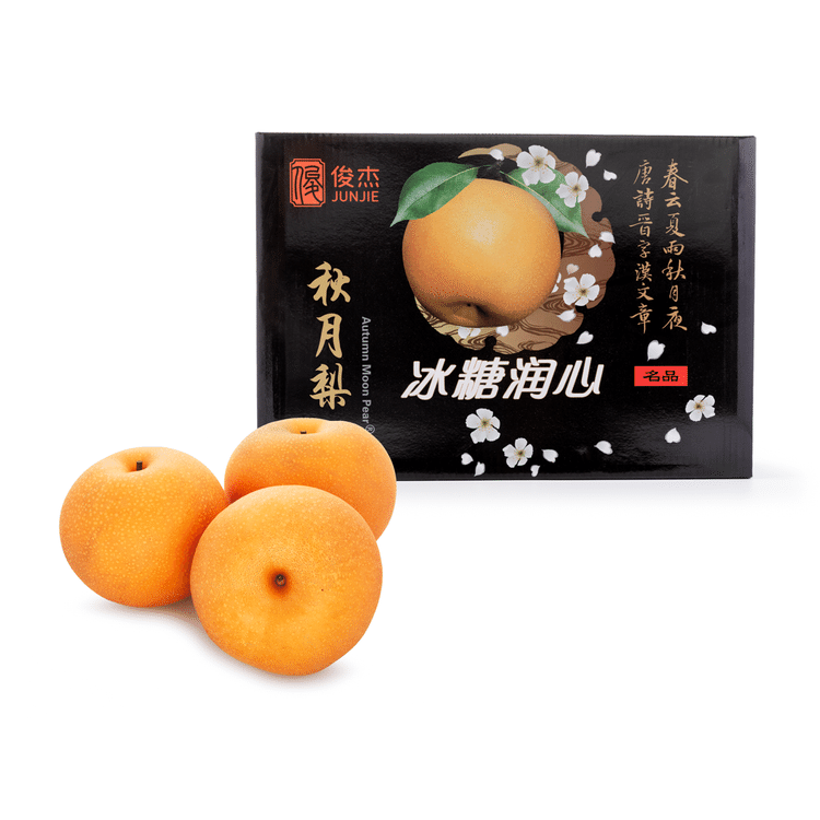 生パパイア茎 2キロ 新鮮抜群　秋　冬用に乾燥させて備蓄用　8月21日切り落とし 秋月梨 約6～10個入 8 ポンド - Weee!
