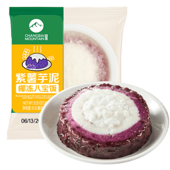 PURPLE SWEET POTATO TARO COCONUT JELLY EIGHT-TREASURE RICE 294 g