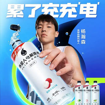 Pocari ポカリスエット - Weee!