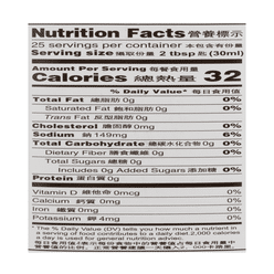 Gourmet Taste Shao Xing Cooking Wine 750 ml