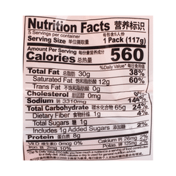 JML Spicy and Hot Beef Instant Noodle 5pk 585 g*6 pack