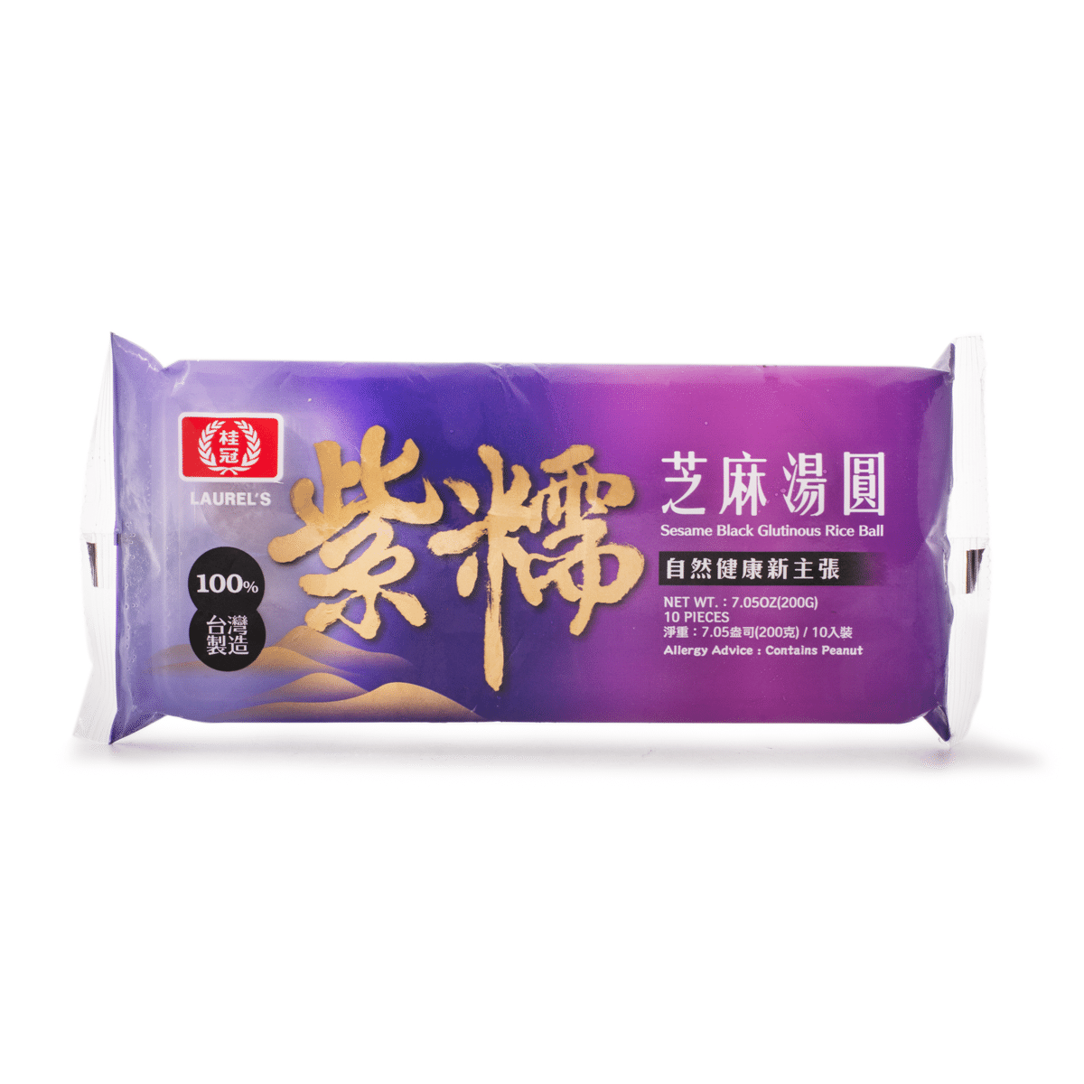 Laurel's Black Sesame Glutinous Rice Ball, Frozen 200 g