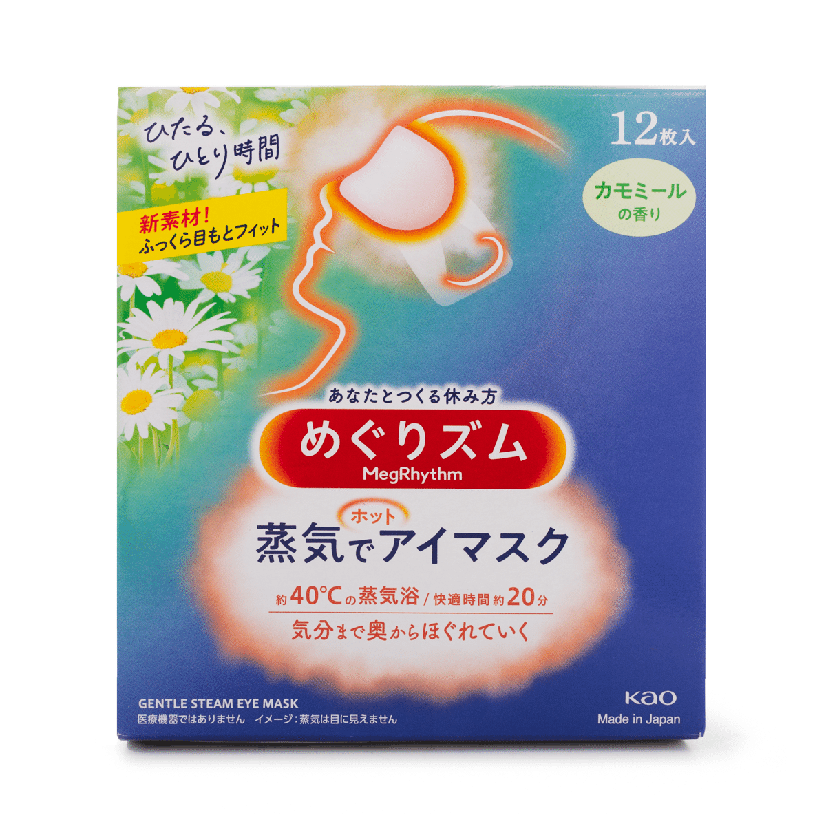Kao Mergurism Chamomile Steam Eye Mask 12pcs 1 box*12 pack