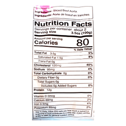 Beef Scalded Aorta 5.29 oz