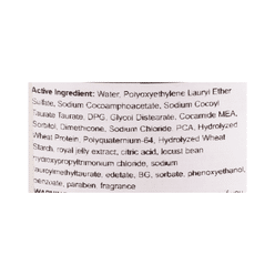 Fino Premium Touch Moist Moist Shampoo 550 ml