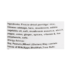 HAIFUSHENG Taro Vegetable Porridge 40 g