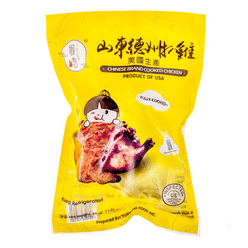 Yushang Shandong Dezhou Fully Cooked Whole Chicken 1.25 lb