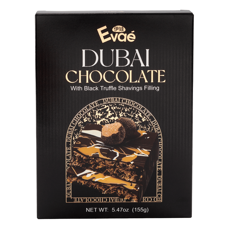 Dubai Chocolate ドバイチョコレート　5セット Amazon | ドバイチョコレート Dubai chocolate ピスタチオ