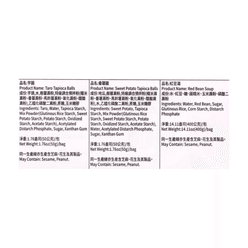 Meet Fresh Red Bean Soup with Starch Balls 500G, Frozen 500 그램