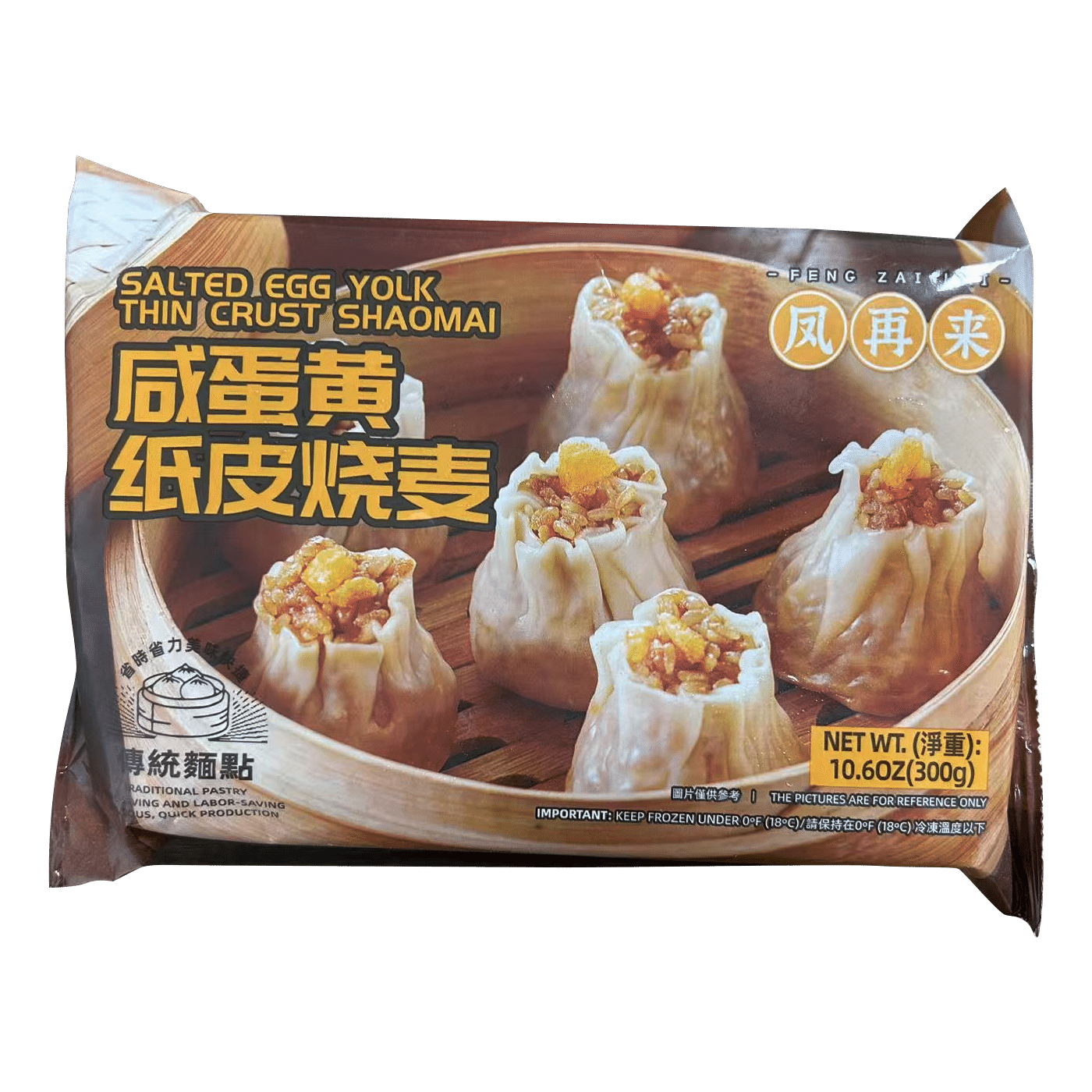 Salted egg yolk thin crust shaomai, Frozen 300 g
