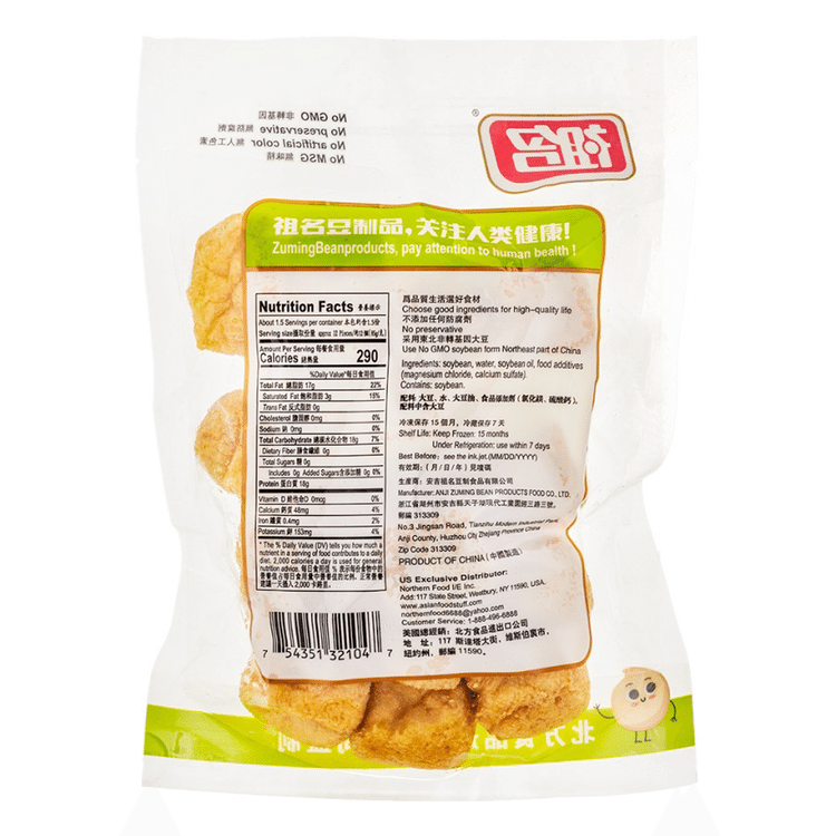 tofu♡ Get Zuming Deep Fried Tofu 142 g Delivered | Weee! Asian Market