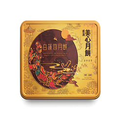 Hong Kong MX White Lotus Seed Paste Mooncake with 2 Egg Yolks 4pcs 740 g