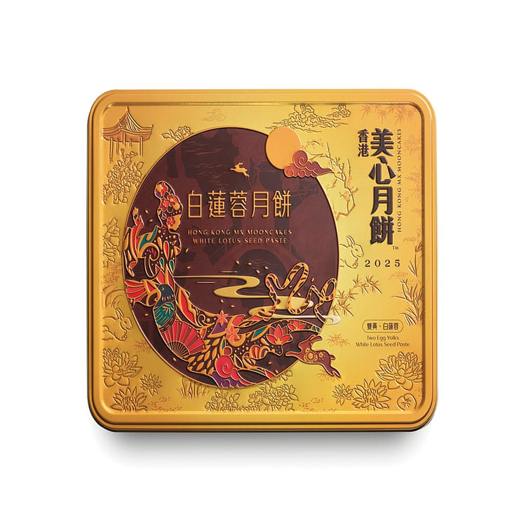 Get Hong Kong MX White Lotus Seed Paste Mooncake with 2 Egg