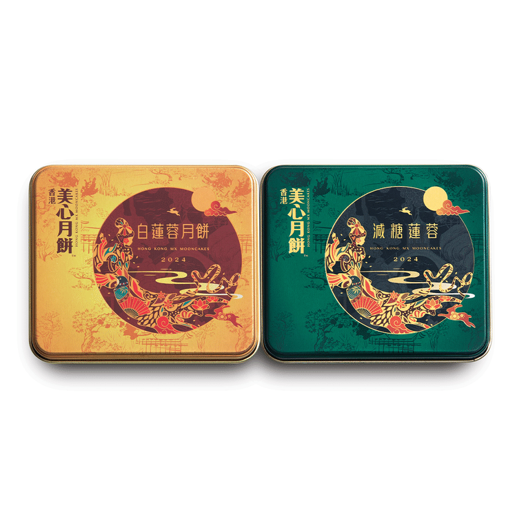 香港美心月餅 【新品未開封】 香港美心月餅