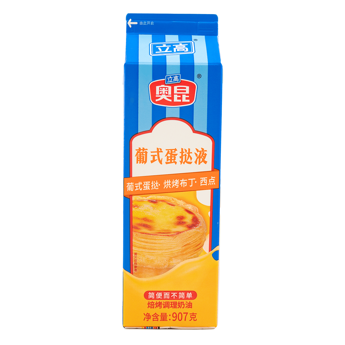 奧昆 葡式蛋撻液 907 克