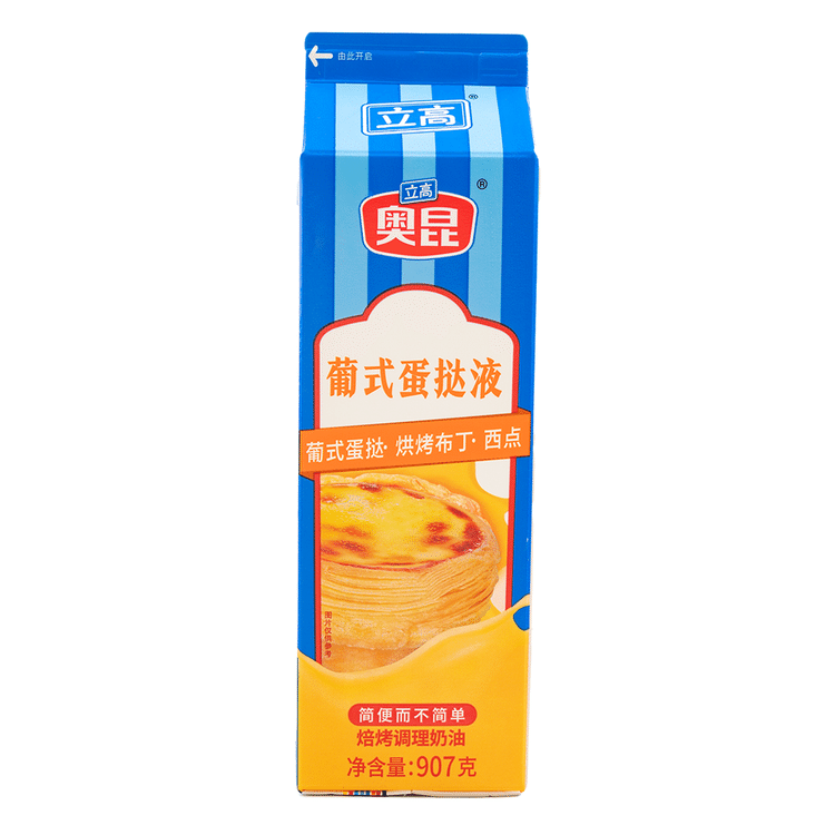 奥昆 葡式蛋挞液 907 克