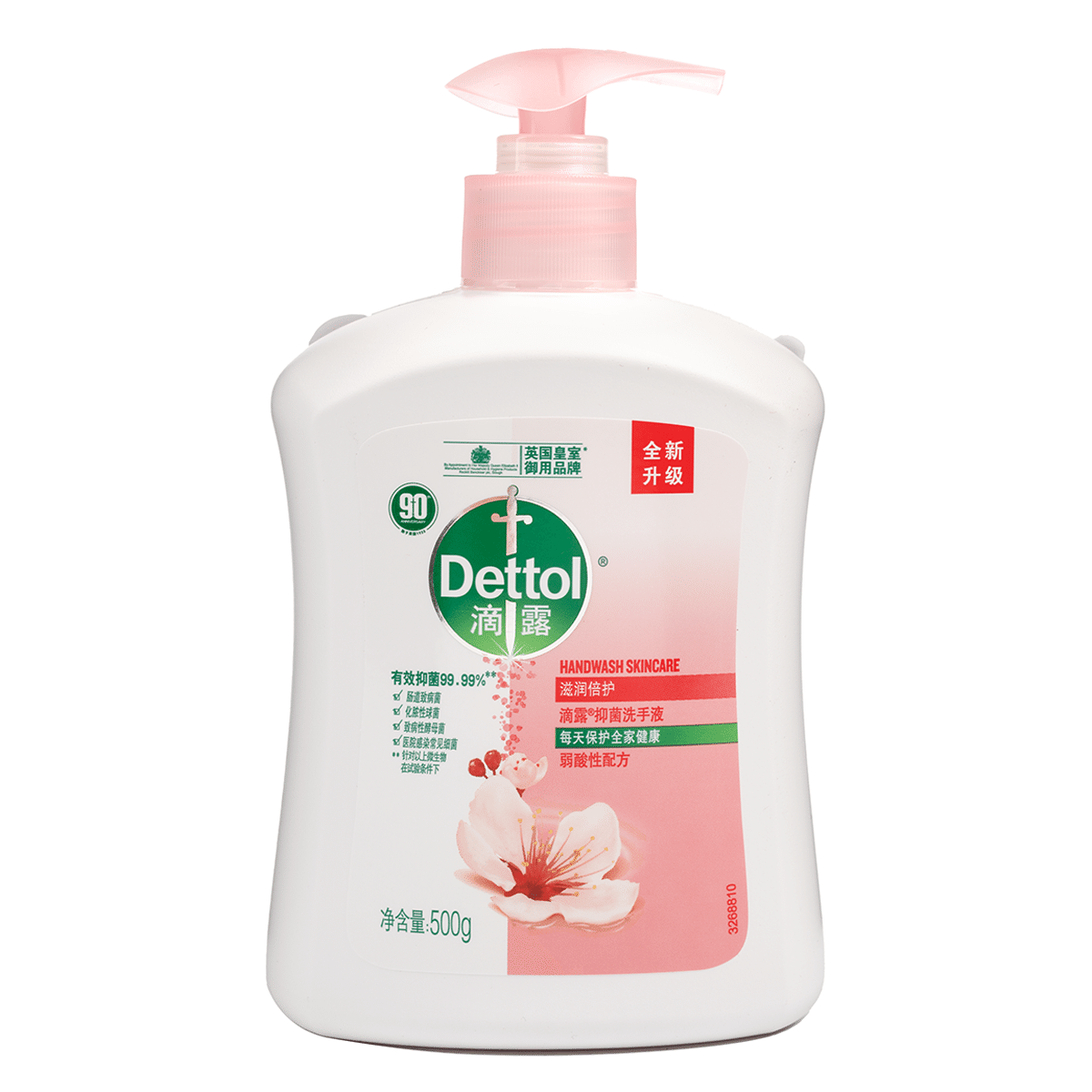 Dettol Antibacterial Hand Soap 500 g